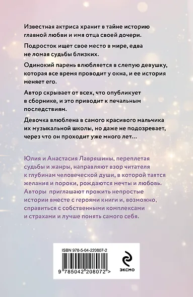 Под красной крышей - фото 2