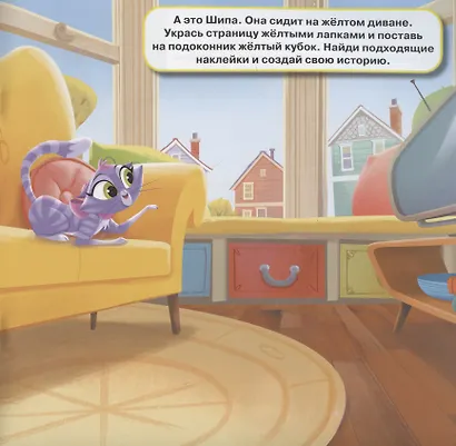 Развивающая книжка с многоразовыми наклейками для малышей № МНК 2002 "Дружные мопсы. Учим цвета" - фото 5