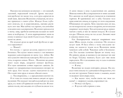 Валентин - фото 4