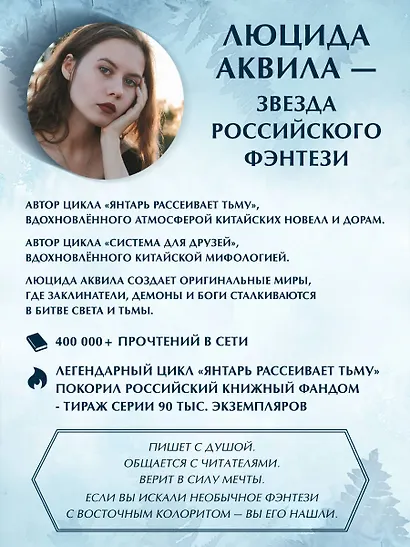 Система для друзей. Том 2 - фото 9