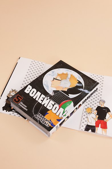 Волейбол! Том 5 - Желания. Восход луны (Haikyuu!). Манга - фото 9