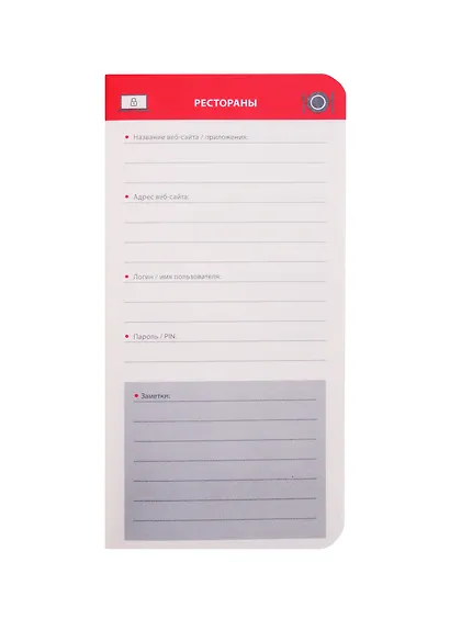 Записная книжка 72*142 56л для записи интернет-адресов, логинов и паролей, синяя, мягк.переплет, ляссе, Escalada - фото 5