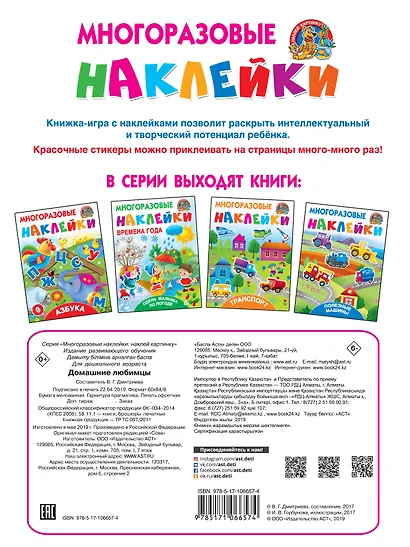 Домашние любимцы - фото 2