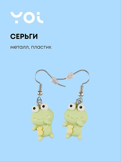 Серьги Yoi, "Лягушата", 4 см - фото 1