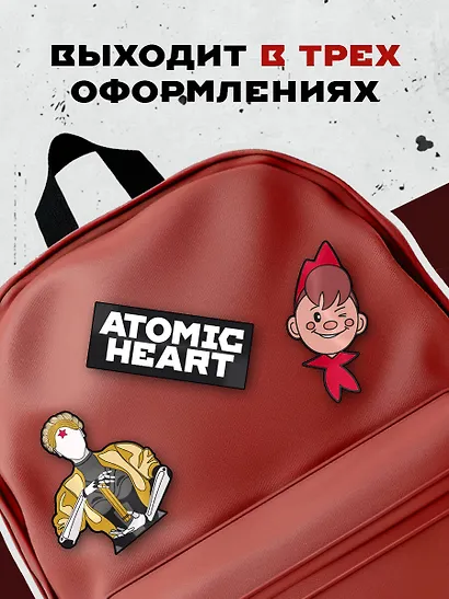 Значок металлический. Atomic Heart. Близняшка - фото 5