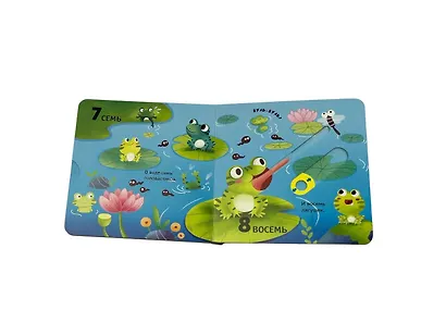 Цифры - фото 10