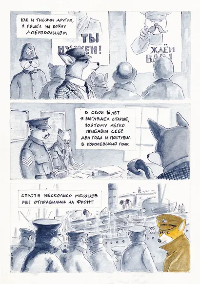 Диптих - фото 2