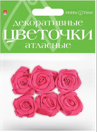 Цветочки декоративные. №10. 6 штук. из ткани. атласные. -Китай: Альт, (Hobby Time ). 2-399/10 453542 - фото 6