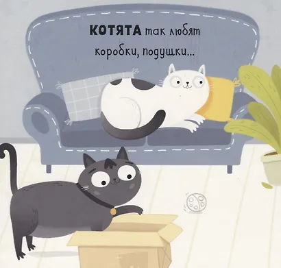 Малыши на ферме - фото 2