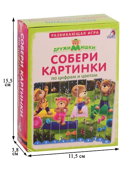 Собери картинки по цифрам и цветам. ДружиМишки - фото 6