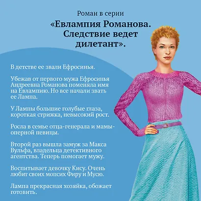 Чудо-юдо на охоте - фото 7