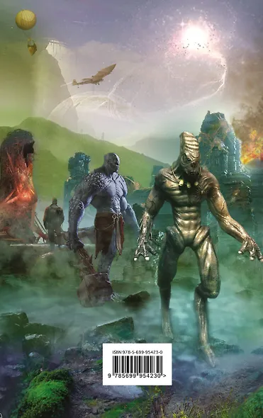 Брат императоров - фото 2