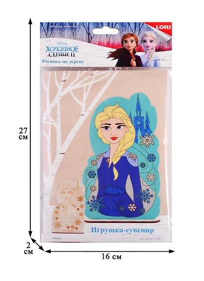 Набор для творчества Роспись по дереву LORI Игрушка-сувенир Disney. Холодное сердце-2 Эльза Фнд-001 - фото 2