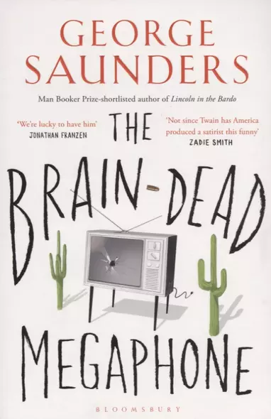 The Brain-Dead Megaphone (м) Saunders - фото 1