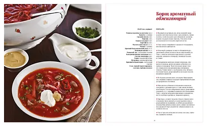 Воскресные обеды - фото 5