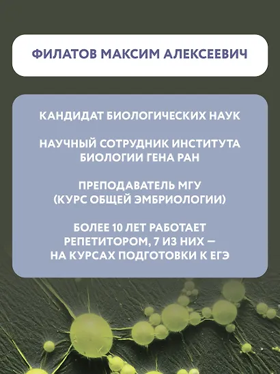 Растения: самая умная энциклопедия - фото 7