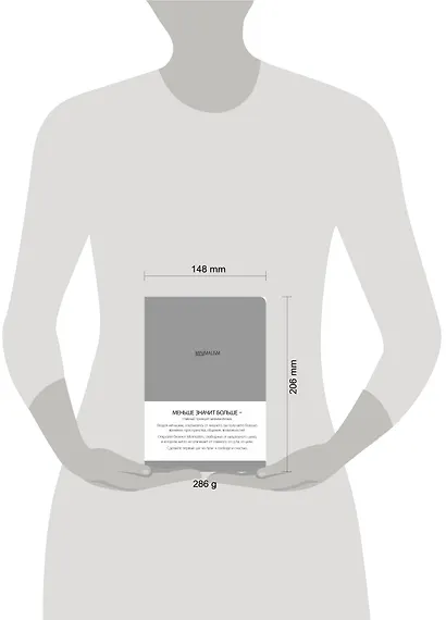 Блокнот «Минимализм», А5 - фото 3