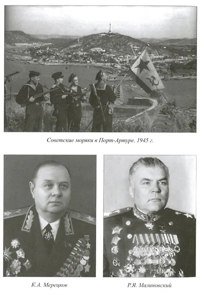 Путь на Рейхстаг начинался в окопах Первой мировой - фото 2