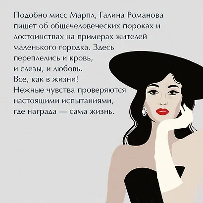 Преступные игры гения - фото 6