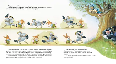 Праздник полнолуния - фото 5