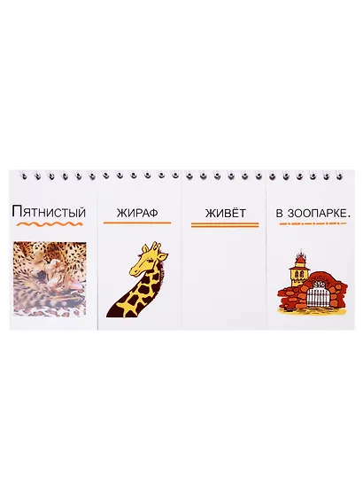 Сытый грузовик грустит в клетке - фото 3