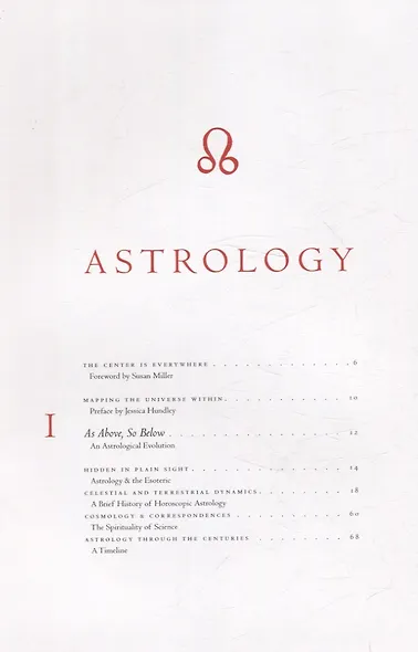 Astrology. The Library of Esoterica - фото 2