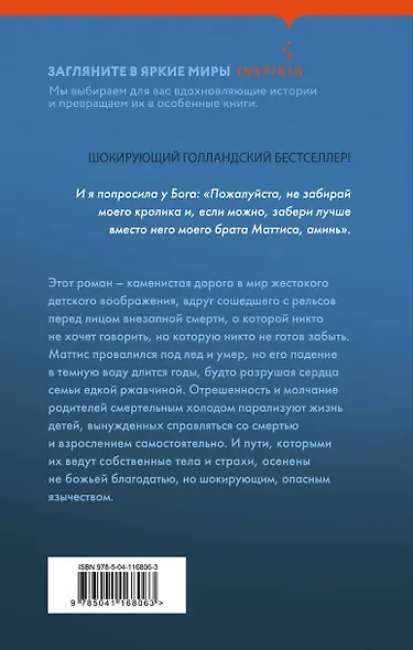 Неловкий вечер - фото 2