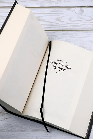 Оно - фото 13