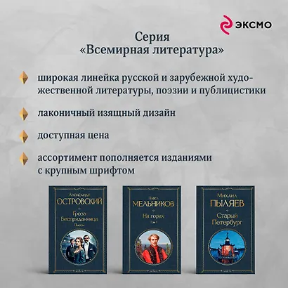 Продавец воздуха - фото 7