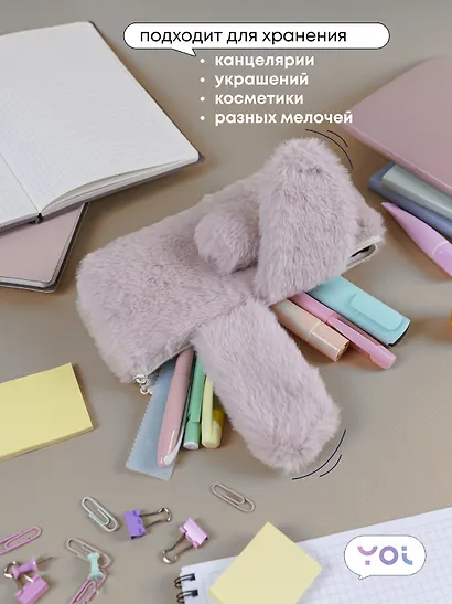 Пенал-косметичка для девочек из искусственного меха с подкладкой "Rabbit", розовый, Yoi - фото 2