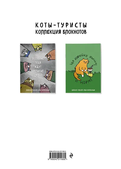 Планер недат. А4 36л "С днем нервного срыва" скоба, вертик. - фото 8