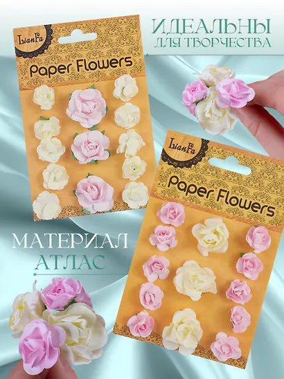 Набор Цветы Paper Flower, 3+ 10, молочные и розовые (11-21984-B22)+Цветы Paper Flower, 3+10, розовые и молочные (11-21984-B25) - фото 3