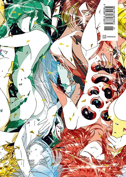 Страна самоцветов. Псевдоморфоза любви - фото 2