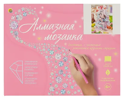 Алмазная мозаика (блестящая) с подрамником, с частичным заполнением "Куколка на тортике", 23 х 30 см - фото 4