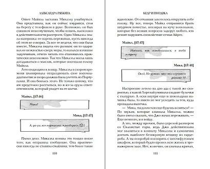 Кедр и гвоздика (#1) - фото 13