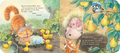 Деревенский детектив - фото 3