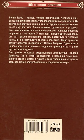 Оплот - фото 2