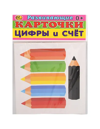 Развивающие карточки "Цифры и счет" - фото 1