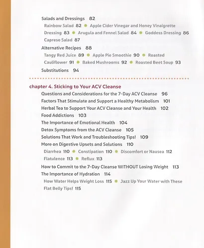 The Apple Cider Vinegar Cleanse - фото 5