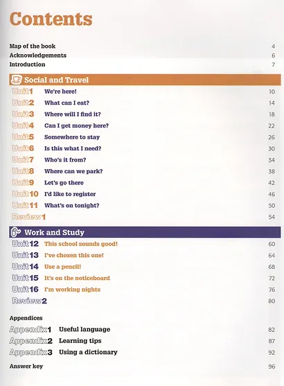C Eng Skills: Real Reading 1 Bk +ans - фото 2