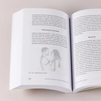 Четвертый триместр: Как восстановить организм и душевное равновесие после родов - фото 2