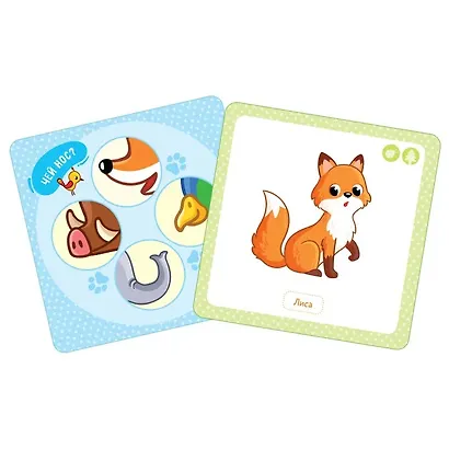 Многоразовые водные карточки-раскраски. Дикие животные - фото 4