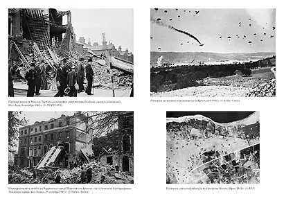 Вторая мировая война. Полная история - фото 7