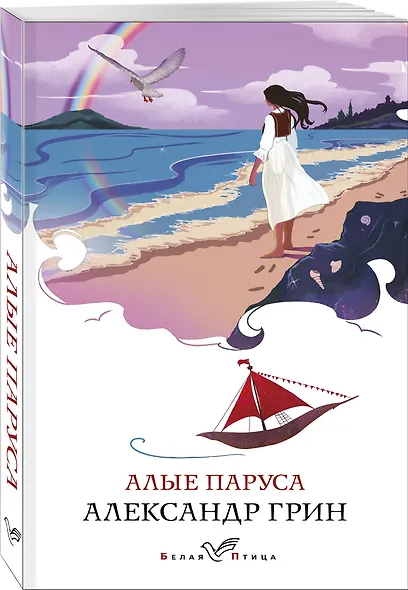 Алые паруса - фото 3