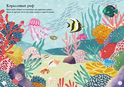 Морские каникулы - фото 9