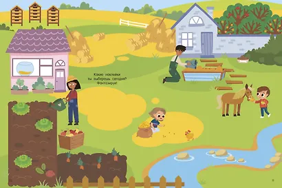 Домашние животные - фото 14