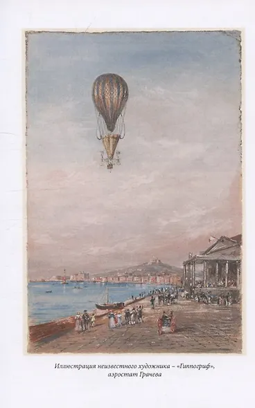 Остров Опасный - фото 7