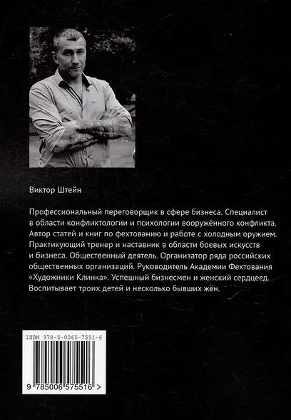 Марина расскажет о мужчинах - фото 2