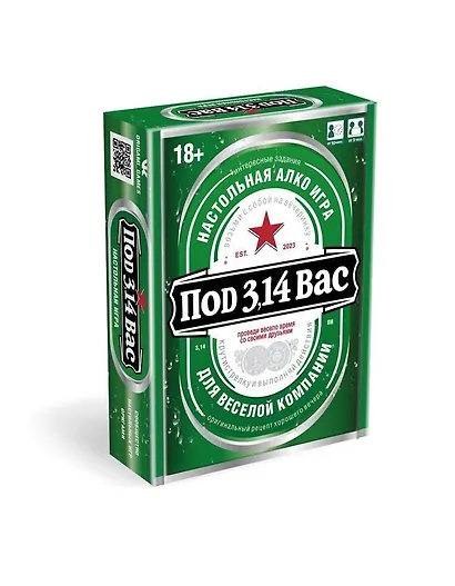 Настольная игра: Под 3,14 Вас - фото 4