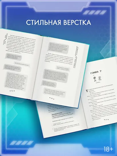Влюбиться в твою улыбку. Книга 3 - фото 6